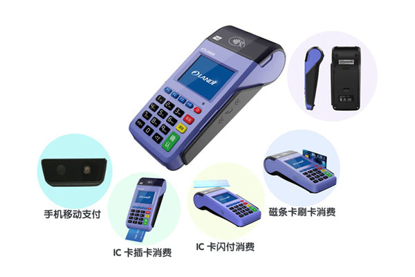 手机pos机刷信用卡软件APP（下载手机pos机刷卡机）