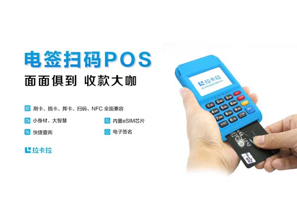美团大众点评pos机费率多少(美团大众点评pos机费率多少合适)
