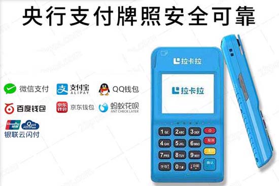 pos机乱涨价怎么办(pos机偷偷涨费率违法吗)