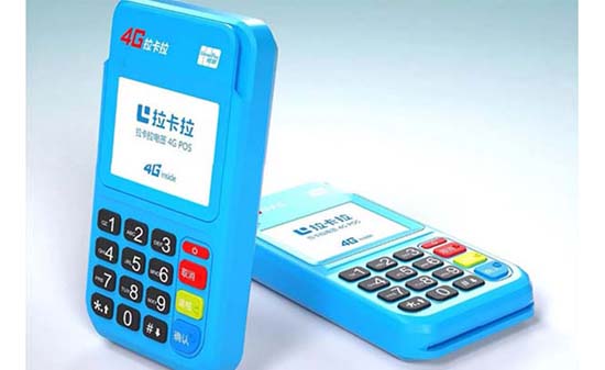 个体pos机掉了怎么办理(个体pos机掉了怎么办理流程)