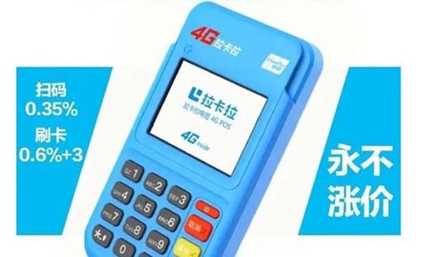 你知道怎样进行pos机的办理吗(怎么能办理pos机)