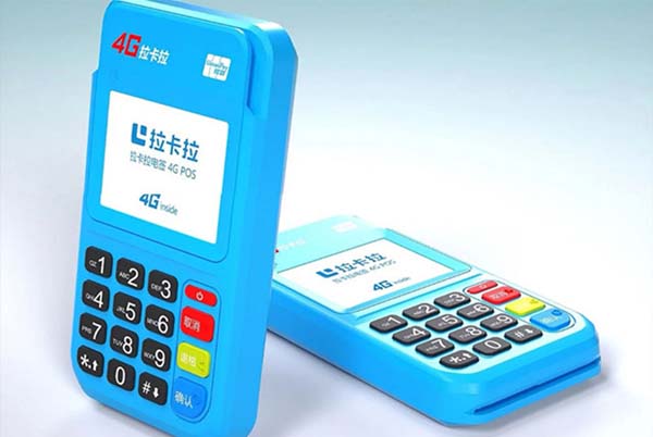 办pos机不用(办pos机不用交押金能退吗)