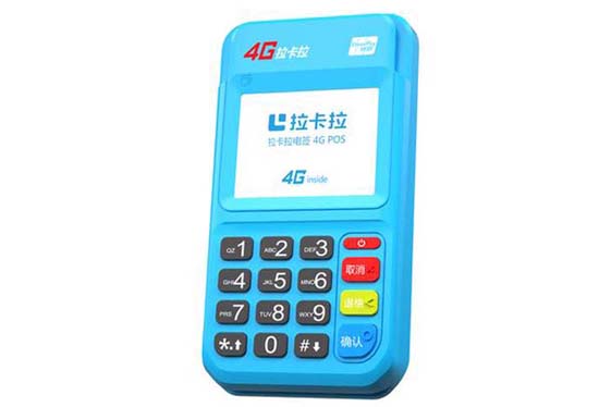 怎么申请中国银联pos机(怎么申请中国银联pos机流程)